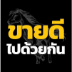 Khai Dee