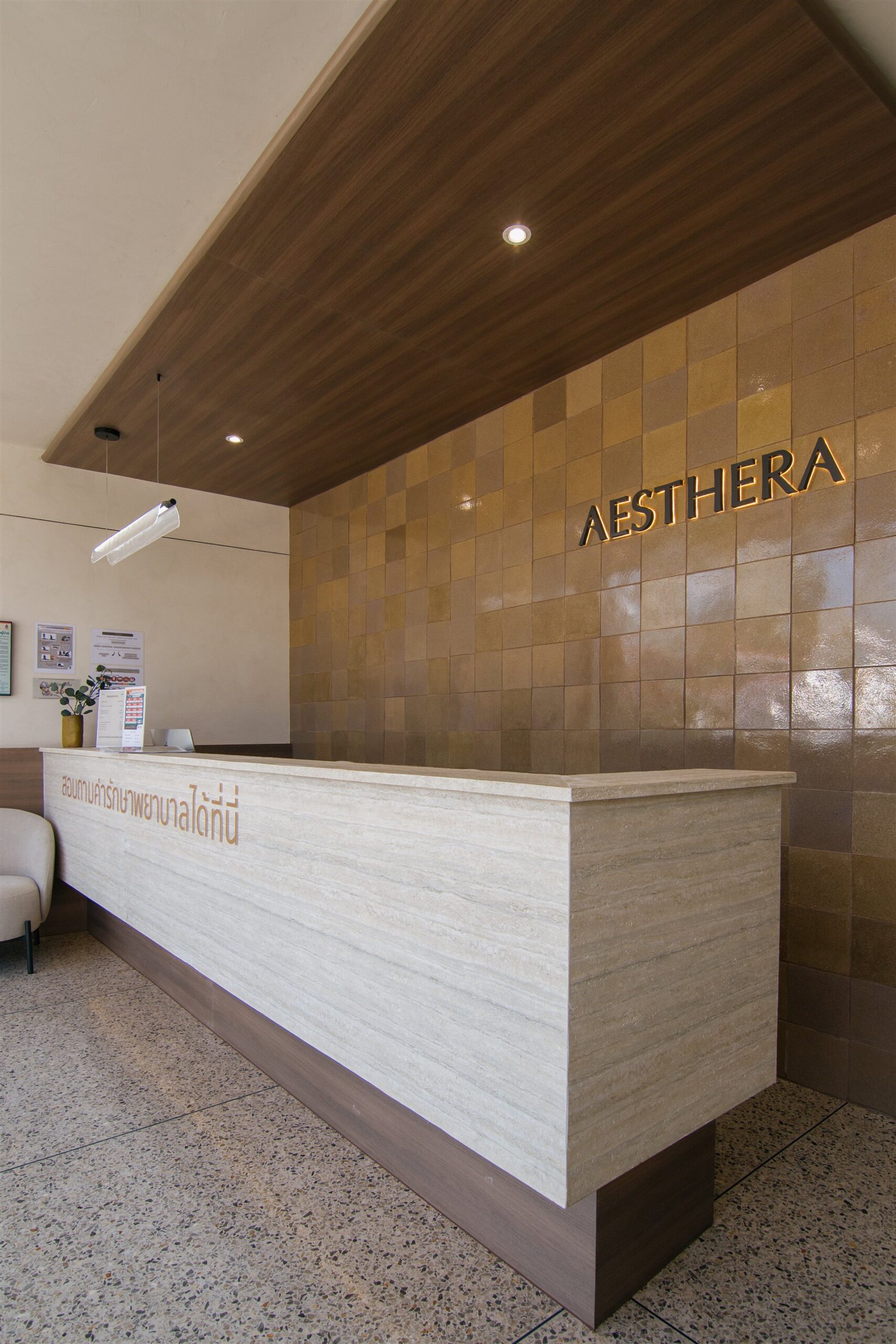 Aesthera Clinic